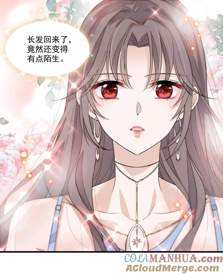 我家偶像有点不对劲漫画免费下拉式酷漫屋漫画,176 挑战1图