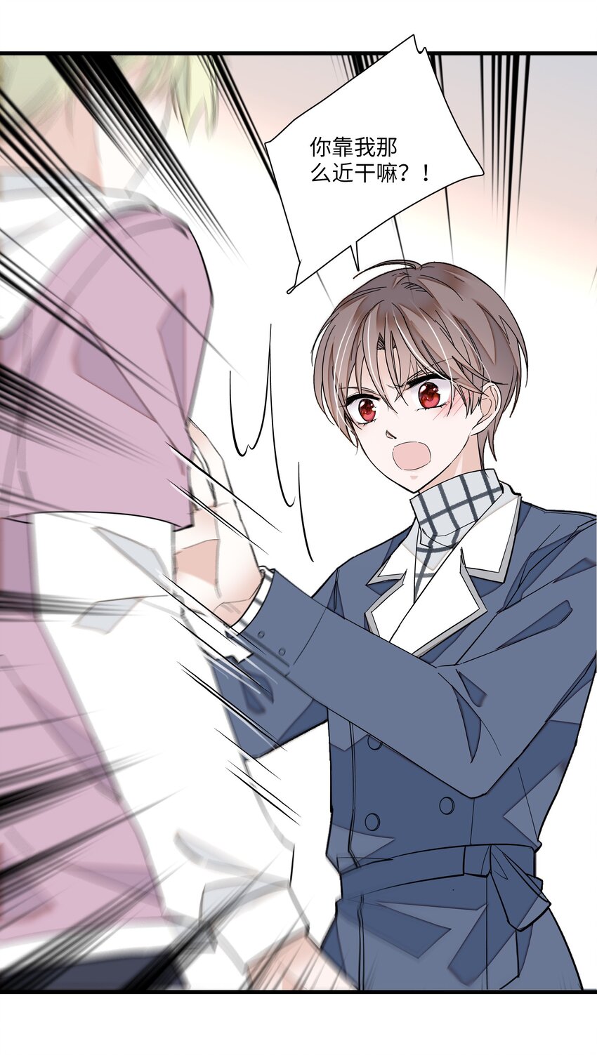 我家偶像有点不对劲漫画免费下拉式酷漫屋漫画,039 落选1图