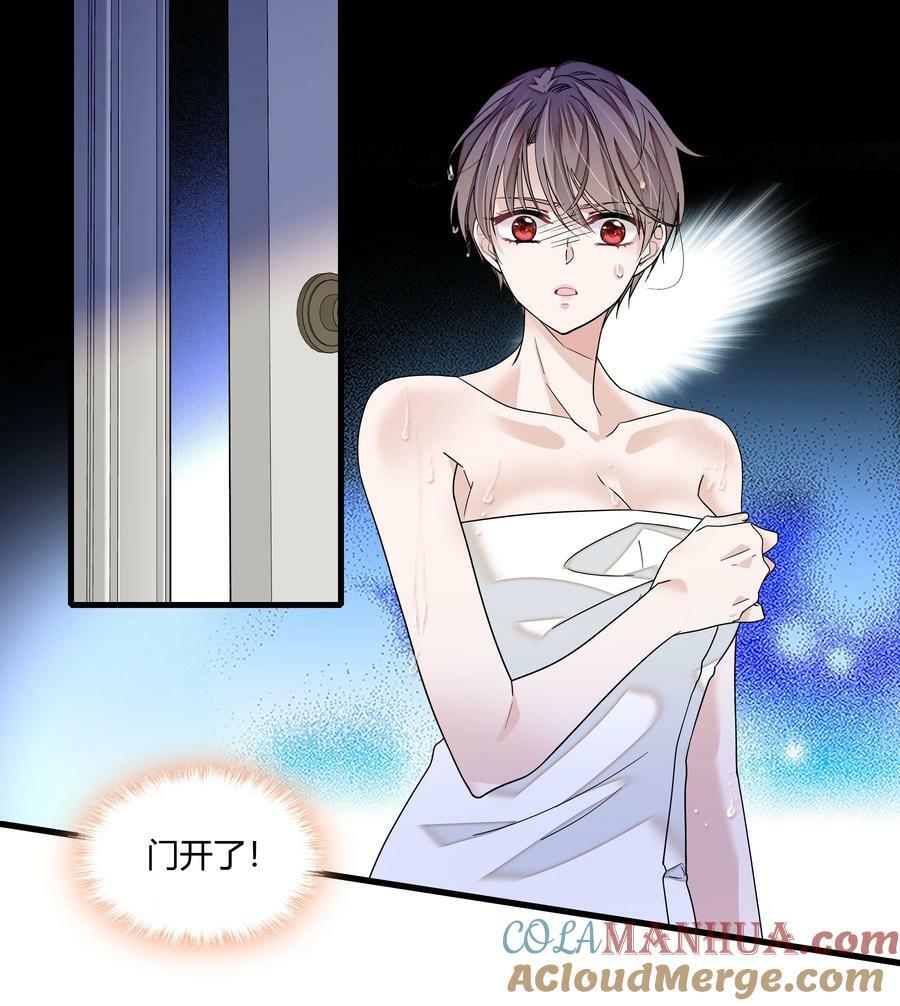我家偶像有点不对劲漫画,145 你的？你的！1图