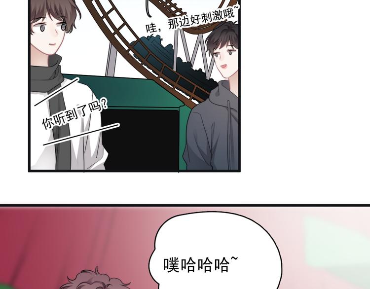 那个男人让我无法拒绝免费阅读漫画,第43话 守护2图