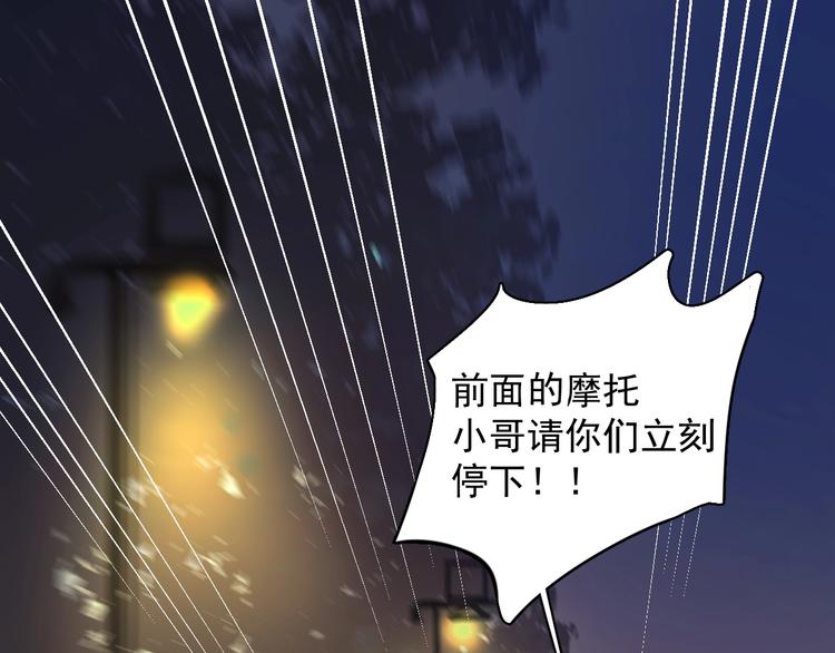 那个男人让我无法拒绝免费阅读全集下拉式奇妙漫画漫画,第4话 好嗨哦！2图