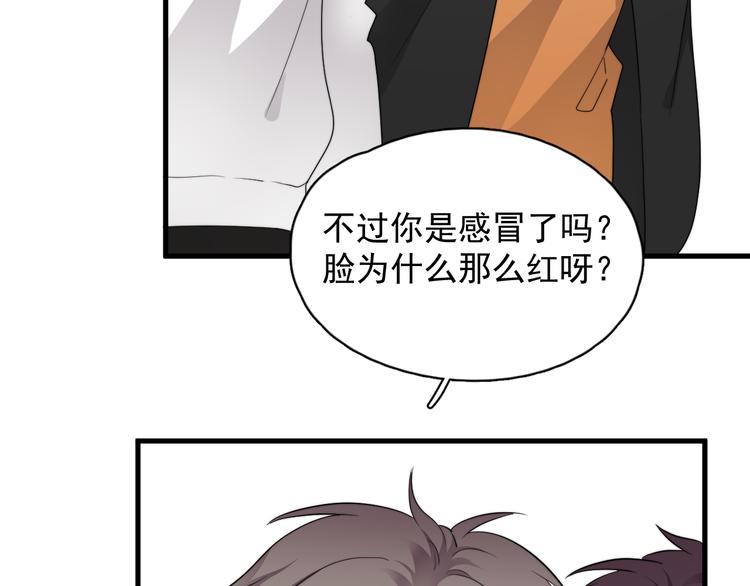 那个男人让我无法拒绝原著漫画,第27话 为什么躲着我1图