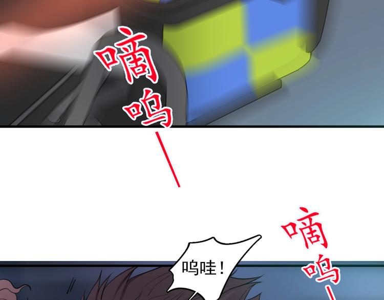 那个男人让我无法拒绝免费阅读全集下拉式奇妙漫画漫画,第4话 好嗨哦！2图