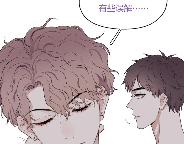 那个男人让我无法拒绝双排洁吗漫画,序章：你被盯上了~1图