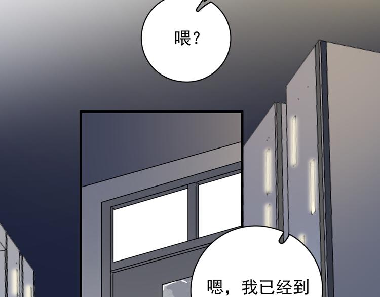 那个男人让我无法拒绝漫画第10话漫画,第37话 那个男人有什么魔力？1图