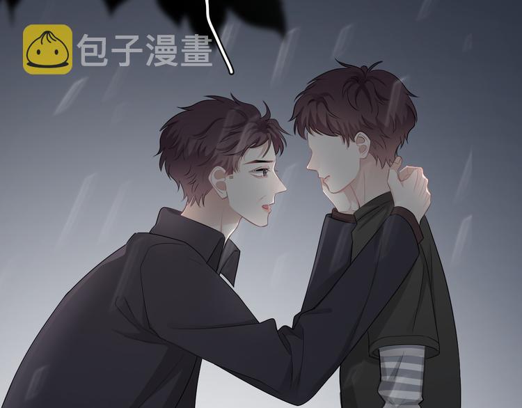 那个男人让我无法拒绝全文阅读漫画,完结篇 无法拒绝1图