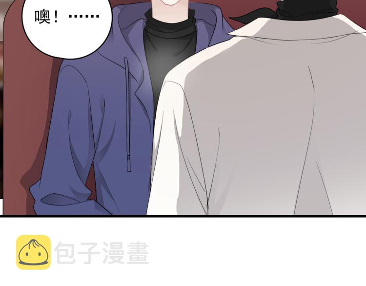 那个男人让我无法拒绝小说简介漫画,第29话 你酸了？1图