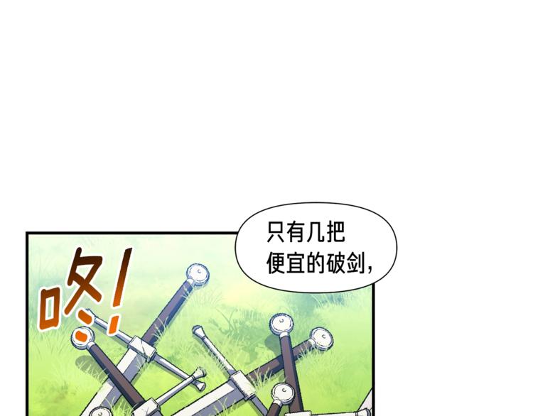 月光雕刻师钓鱼漫画,第104话 我韦德又回来了！1图