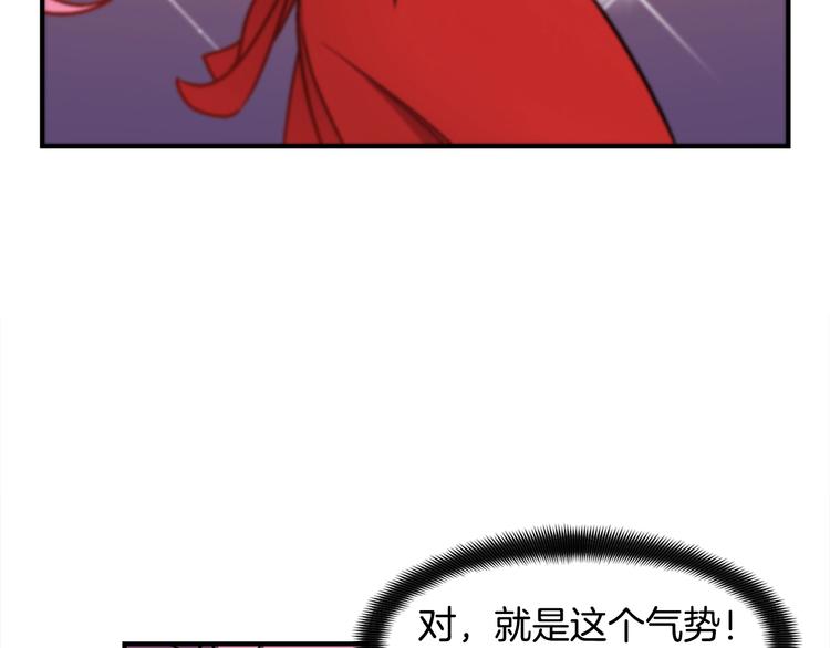 月光雕刻师金币交易漫画,第110话 王的邀约1图