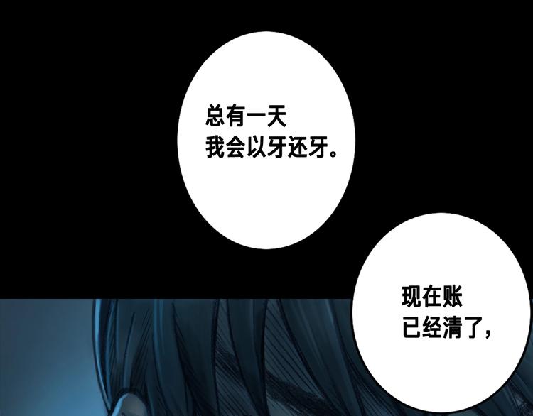 月光雕刻师弓箭手漫画,第3话 再挣1800万！1图