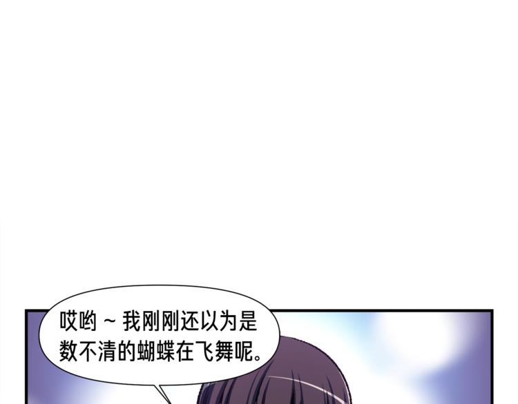 月光雕刻师宠物漫画,第105话 牛头人竟是我自己1图