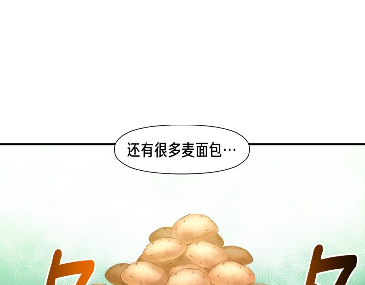 月光雕刻师官网下载漫画,第104话 我韦德又回来了！2图