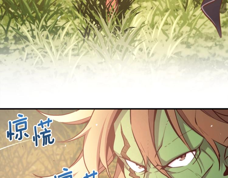 月光雕刻师在线免费观看漫画,第138话 她的真面目1图