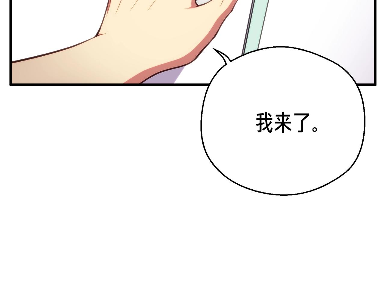 月光雕刻师官网下载漫画,第157话 考上大学1图