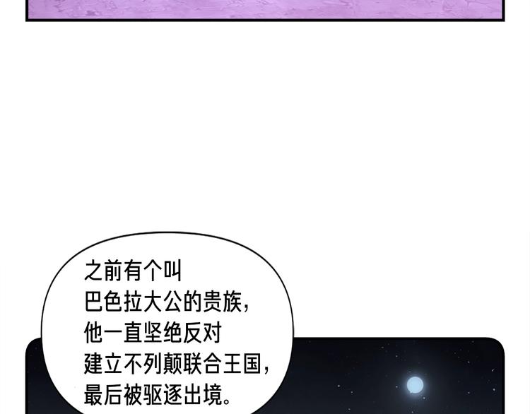 月光雕刻师金币交易漫画,第107话 我可开大了奥！1图