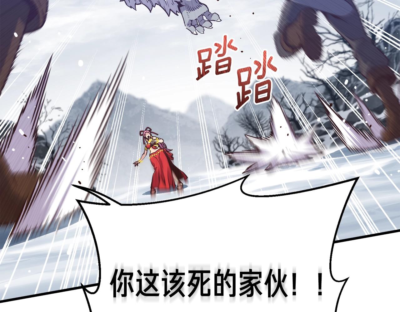 月光雕刻师信息漫画,第159话 家人的温暖2图