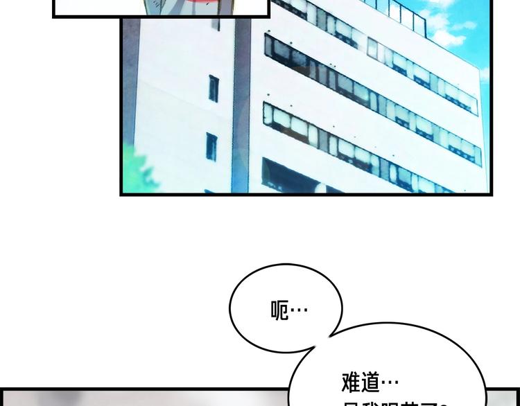 月光雕刻师电脑怎么下载漫画,第13话 雕刻术的好处2图