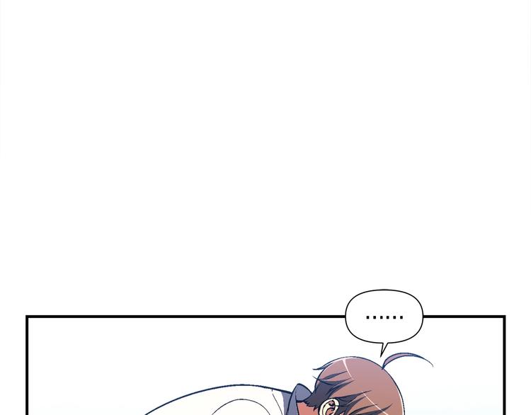 月光雕刻师漫画免费下拉式漫画,第99话 四脚着地！2图