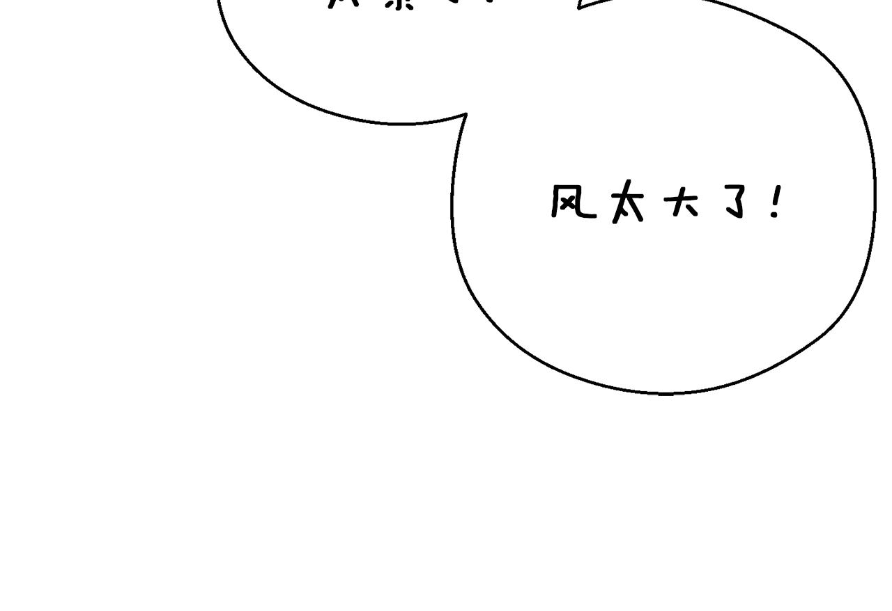 月光雕刻师钓鱼漫画,第164话 金人1图