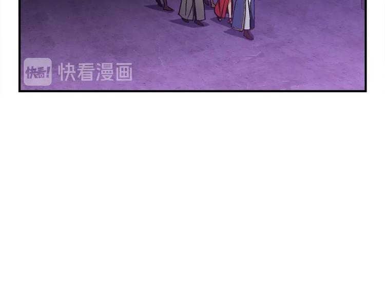 月光雕刻师台服漫画,第106话 鸟么悄的组队吧！1图