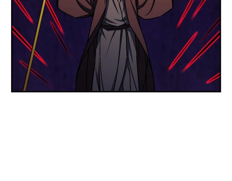 月光雕刻师2漫画,第110话 王的邀约2图
