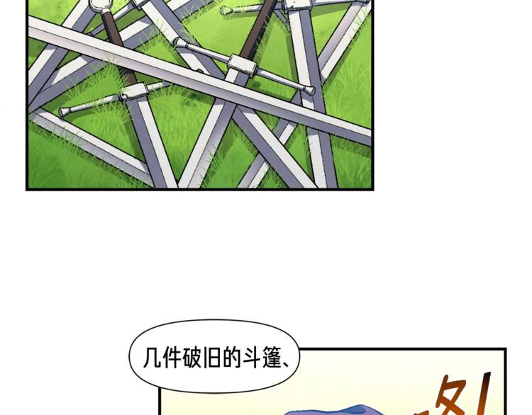 月光雕刻师钓鱼漫画,第104话 我韦德又回来了！2图