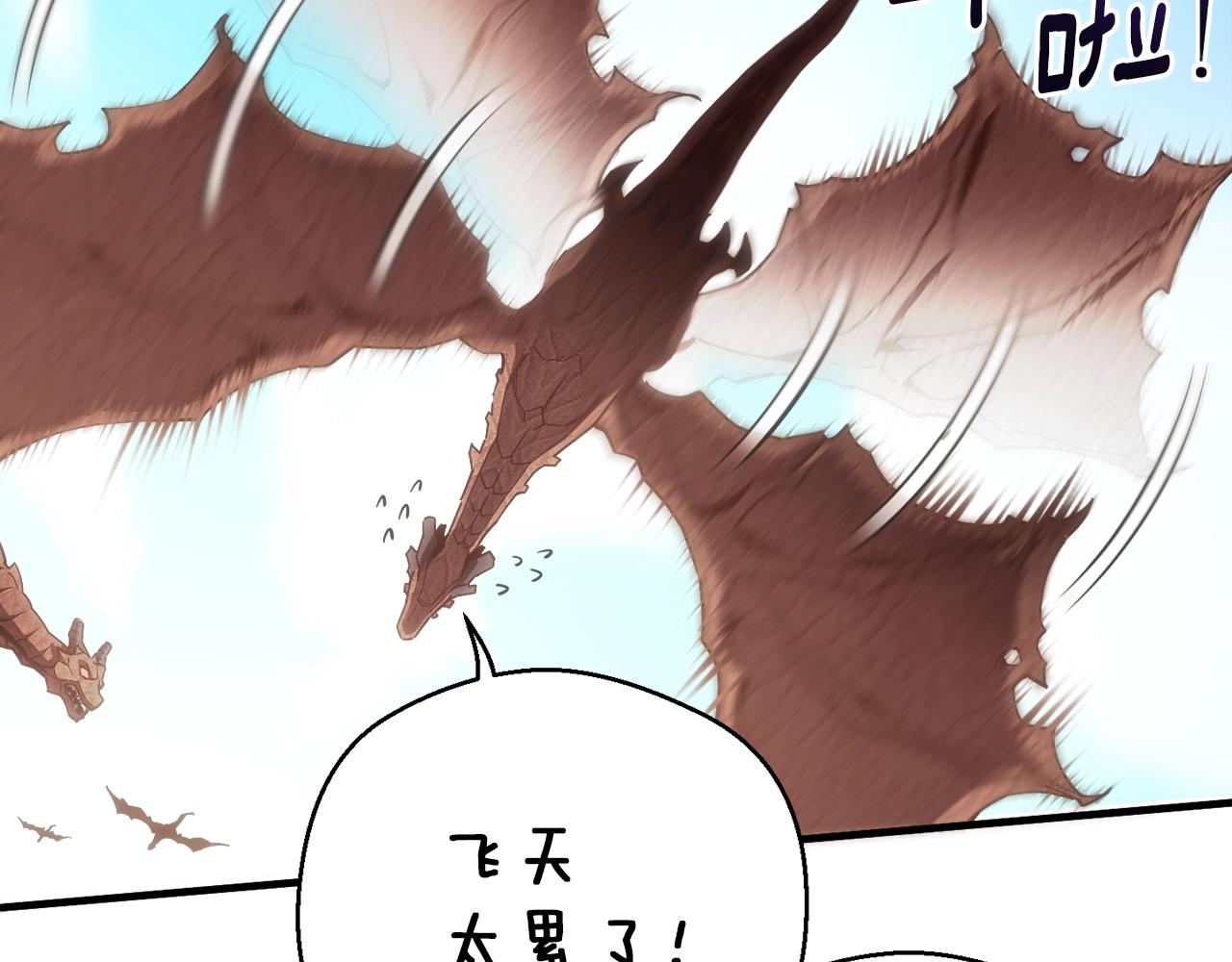 月光雕刻师钓鱼漫画,第164话 金人2图