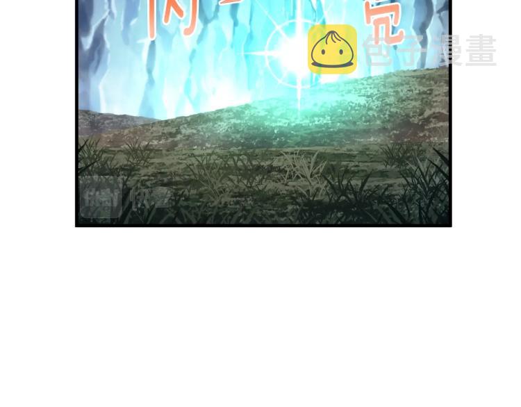 月光雕刻师是端游还是手游漫画,第140话 月之雕像2图