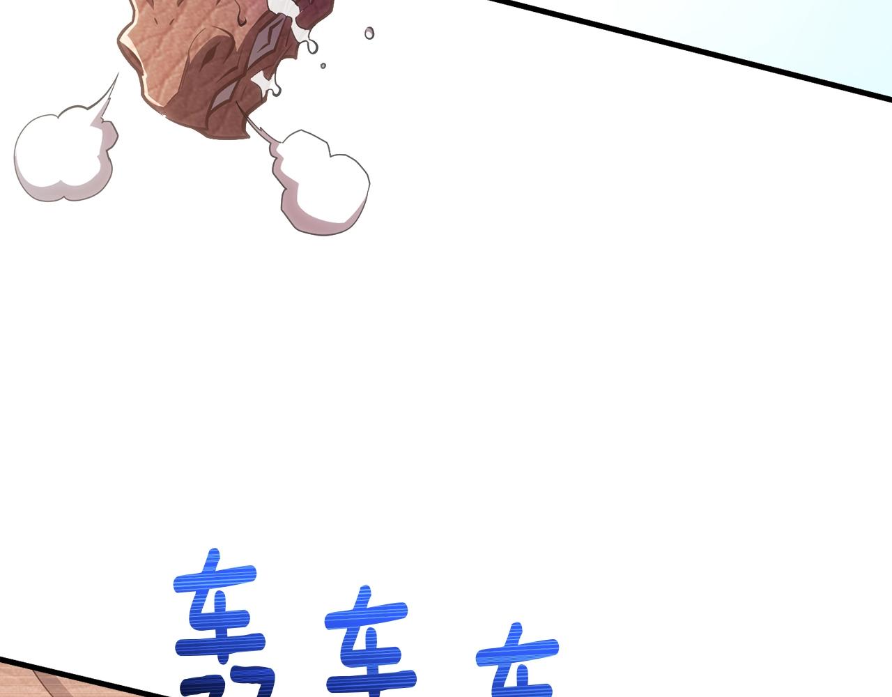 月光雕刻师多开漫画,第164话 金人2图