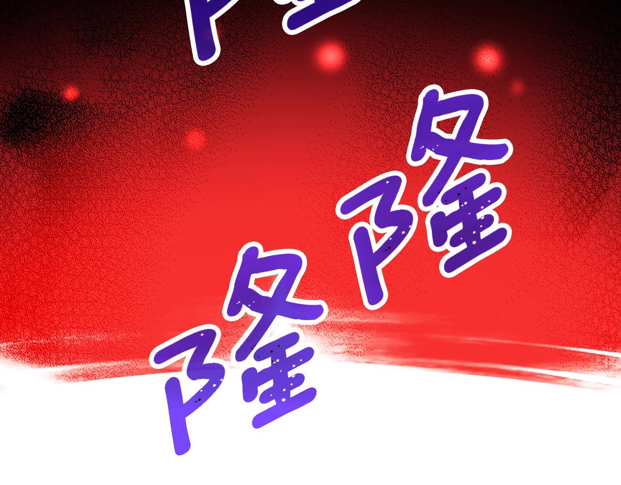 月光雕刻师漫画免费下拉式酷漫屋漫画,第149话 背叛2图