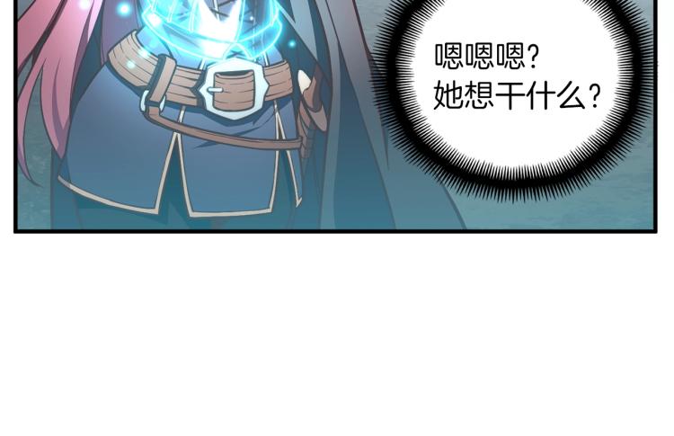 月光雕刻师手游怎么下载漫画,第139话 刀随心走1图