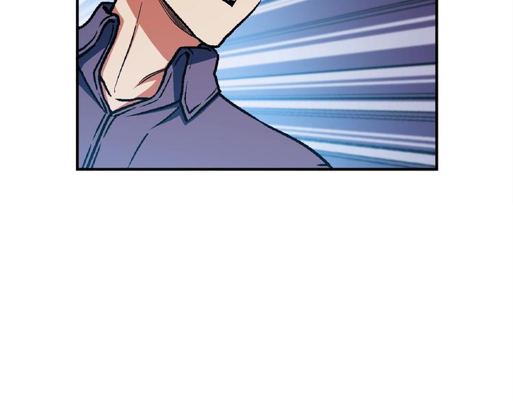 月光雕刻师2漫画,第110话 王的邀约1图