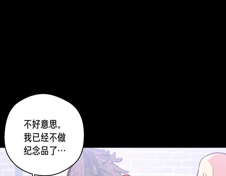 月光雕刻师直播漫画,第137话 旧面孔2图