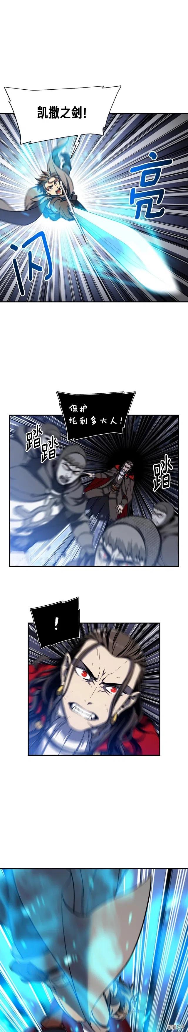 月光雕刻师搬砖一天能赚多少钱漫画,第88话 没想到吧！1图