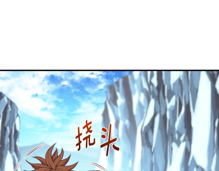 月光雕刻师手游怎么下载漫画,第139话 刀随心走1图