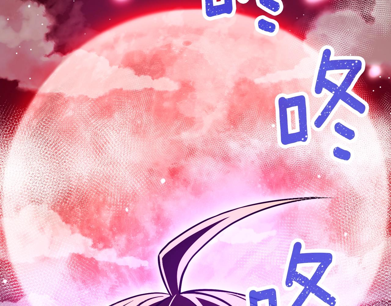 月光雕刻师漫画,第150话 最后的胜负2图