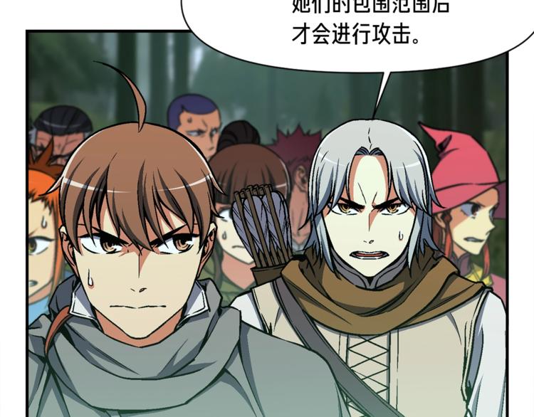 月光雕刻师汉化包怎么下载漫画,第115话 上吧厨子！2图