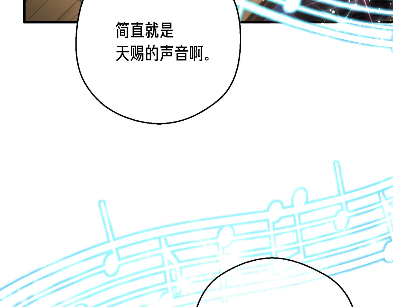 月光雕刻师ios怎么玩漫画,第166话 线索1图