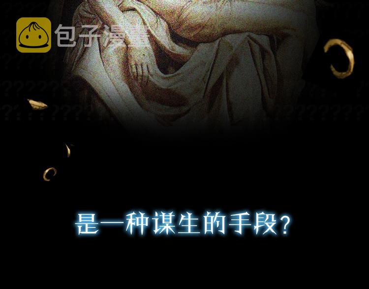 月光雕刻师暗黑行者新手攻略漫画,史诗巨制！月光雕刻师明日上线！2图