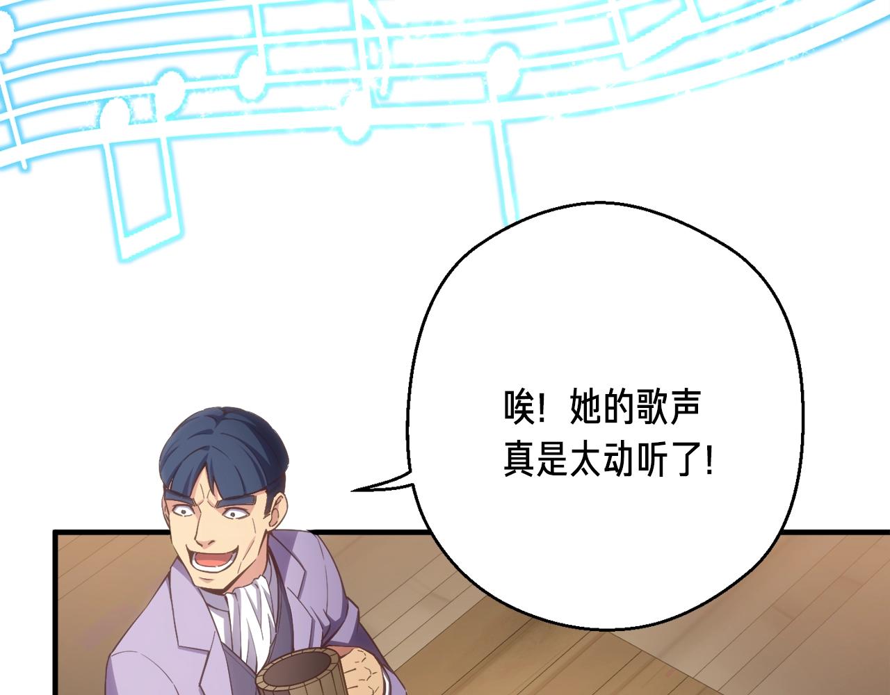 月光雕刻师ios怎么玩漫画,第166话 线索1图