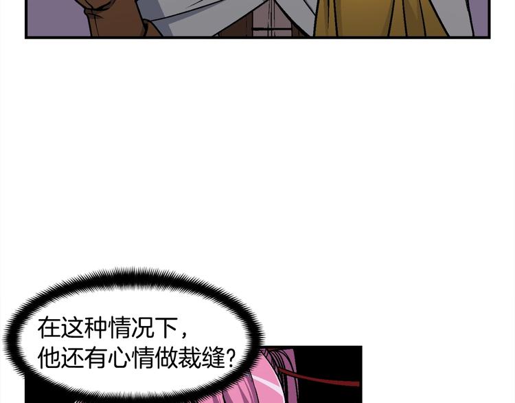 月光雕刻师在线免费观看漫画,第108话 累死了！8862图