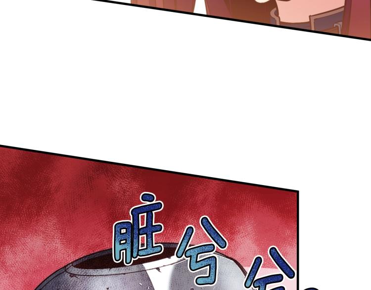 月光雕刻师手游怎么下载漫画,第139话 刀随心走1图