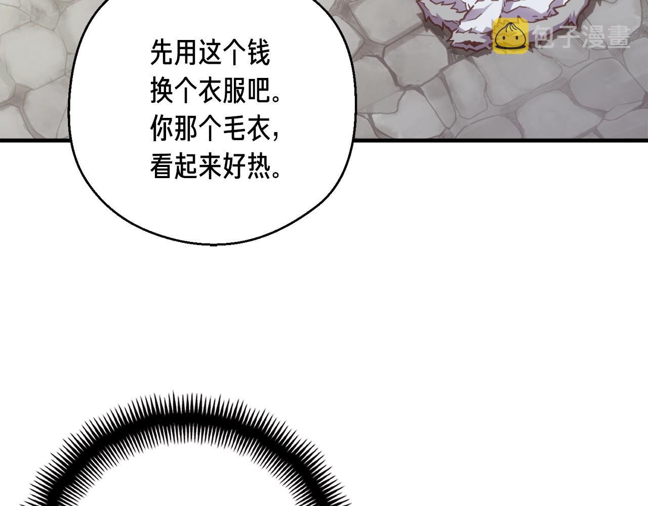 月光雕刻师58集漫画,第161话 奇怪的女欧克2图