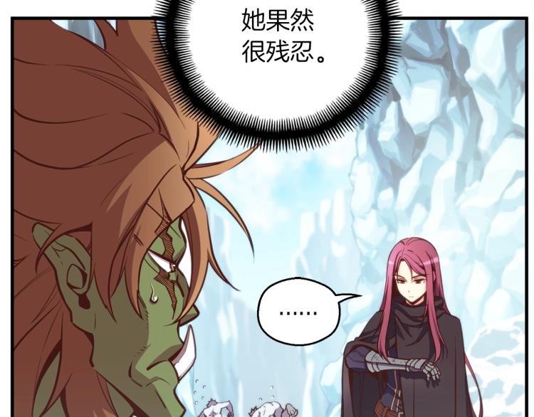 月光雕刻师封号漫画,第139话 刀随心走2图