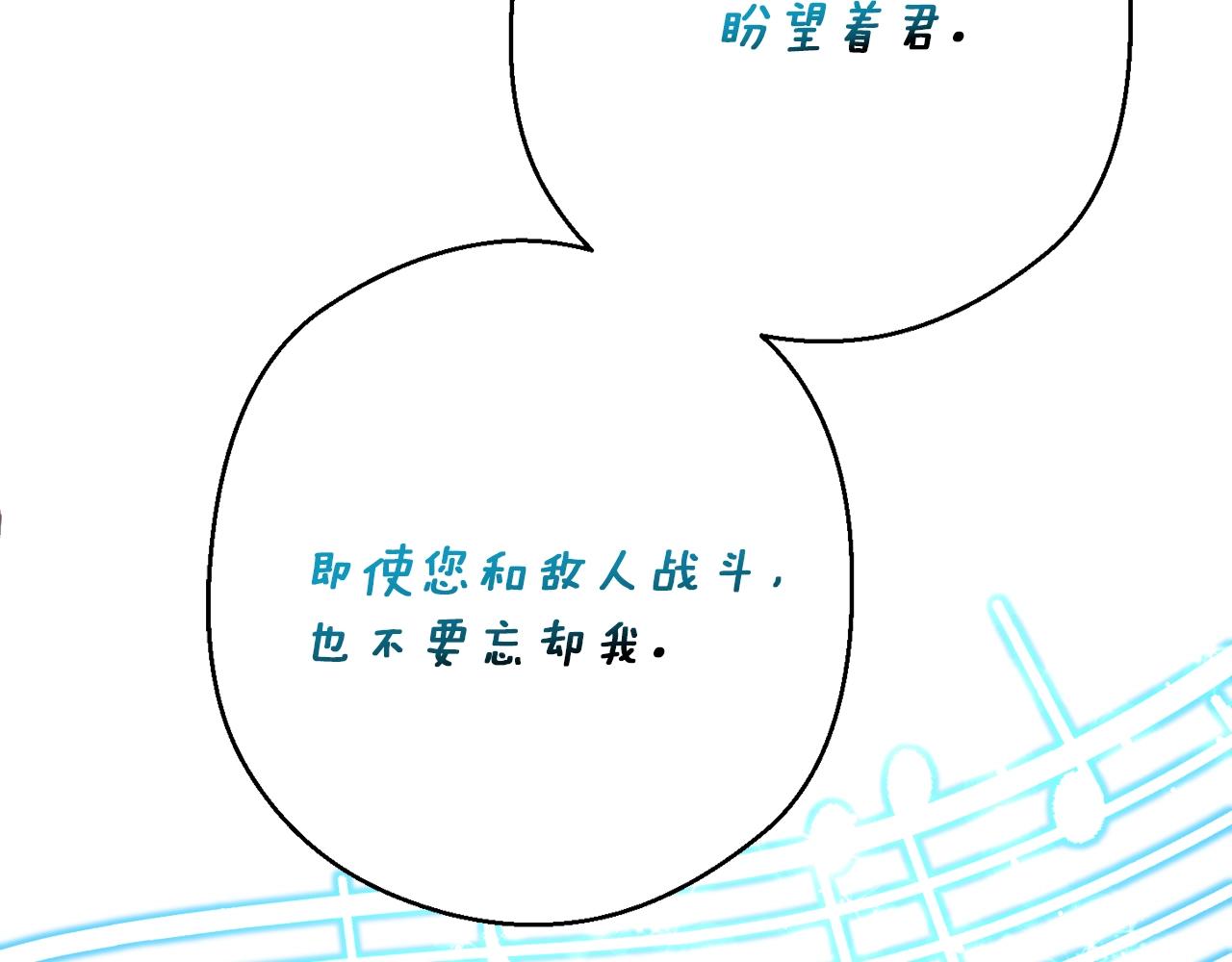 月光雕刻师蝴蝶是什么漫画,第166话 线索2图