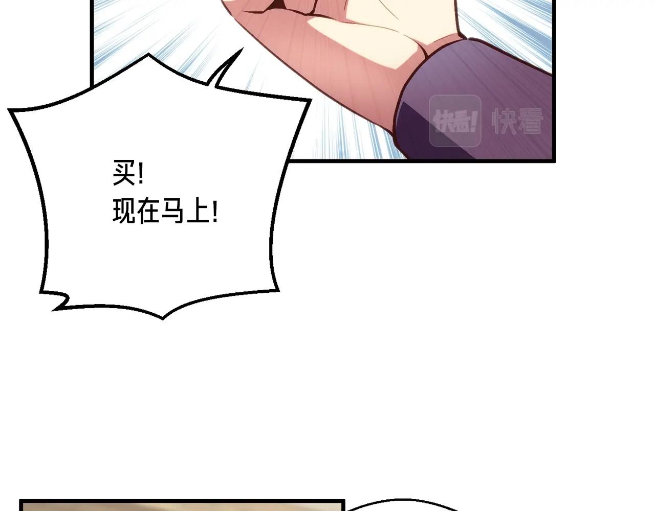 月光雕刻师ios手游国际服漫画,第156话 黑暗精灵2图