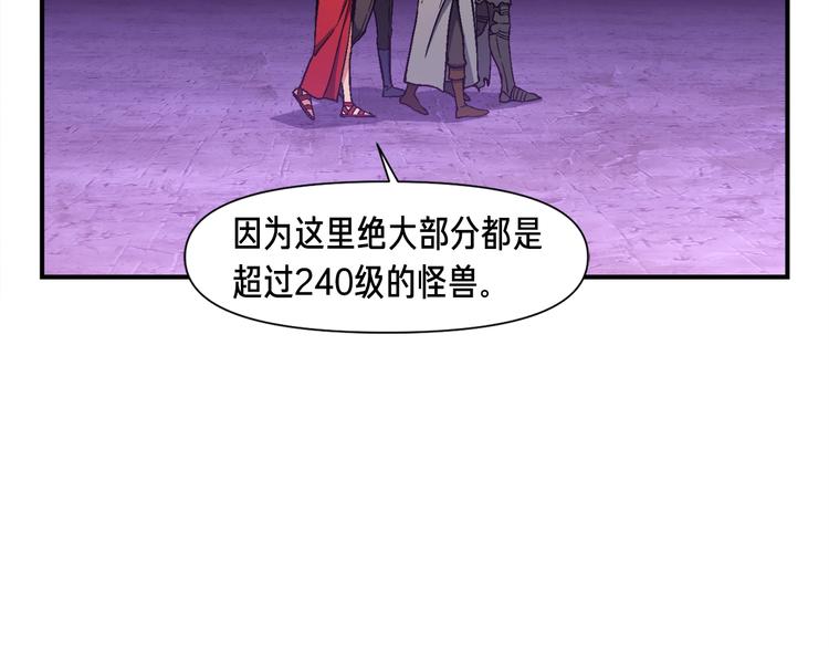 月光雕刻师合集漫画,第107话 我可开大了奥！2图