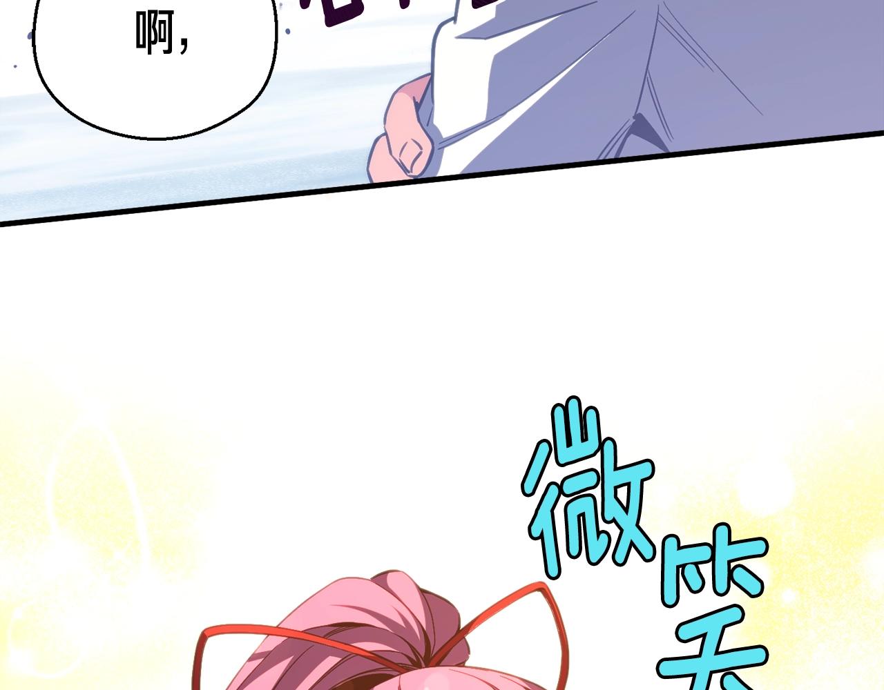 月光雕刻师汉化包怎么下载漫画,第159话 家人的温暖2图