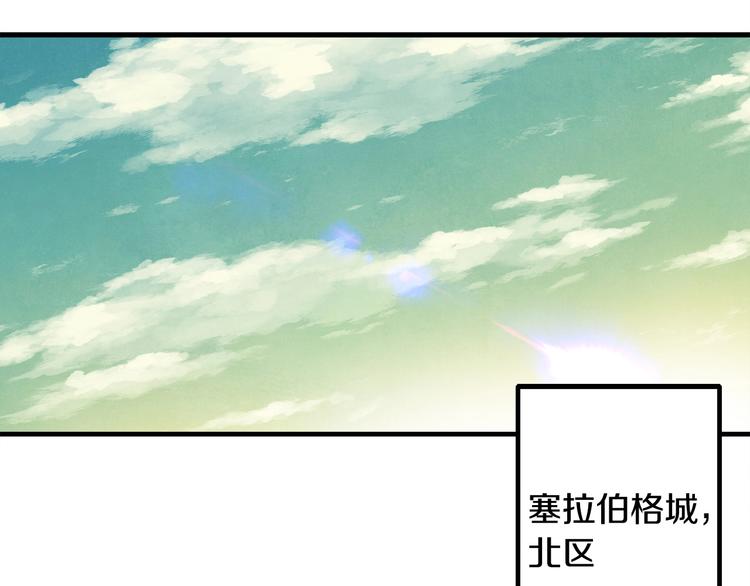 月光雕刻师模拟器能玩吗漫画,第9话 古怪的贤者1图