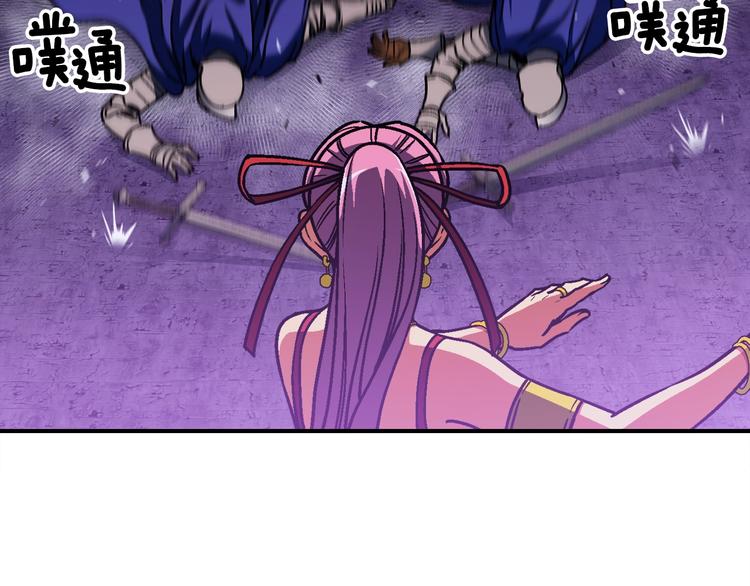 月光雕刻师暗黑行者手游官网漫画,第110话 王的邀约2图